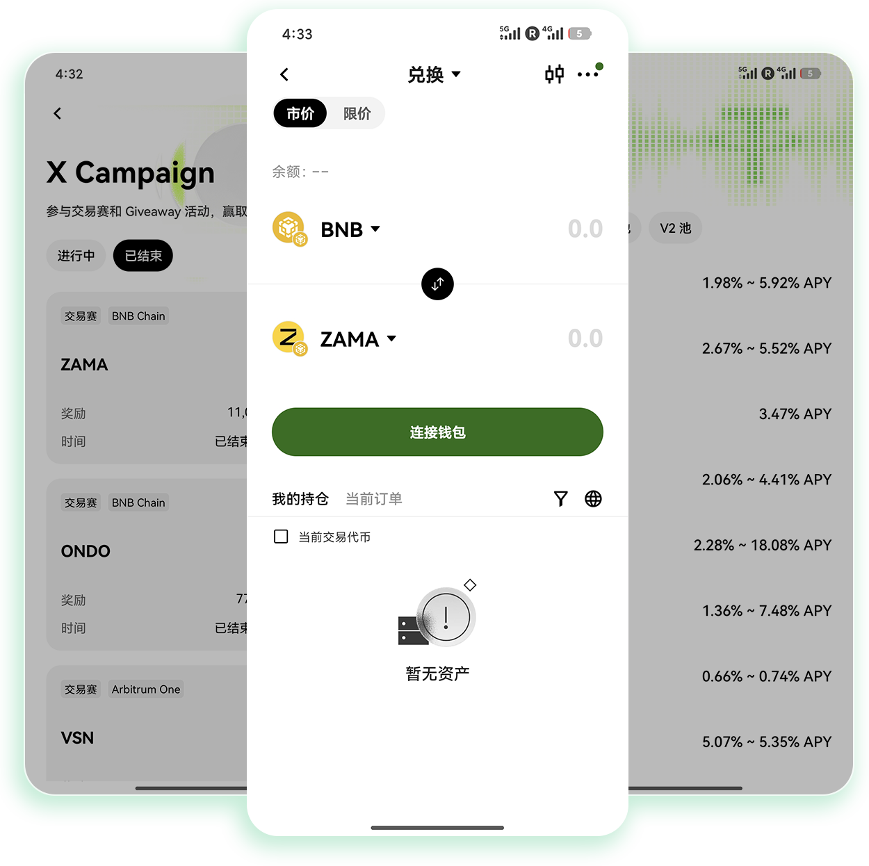 ouyi官方版官网 提供币种行情查询与交易教程的官方站点